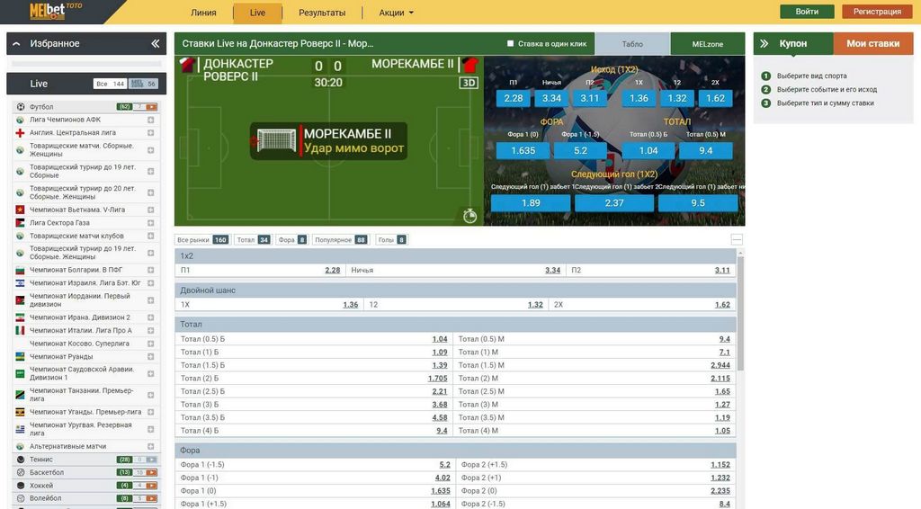Advanced Betting Techniques for Melbet Advanced Betting Techniques for Melbet