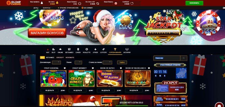 Слоттар – демалыстың тамаша түрі 18 Слоттар – демалыстың тамаша түрі 18