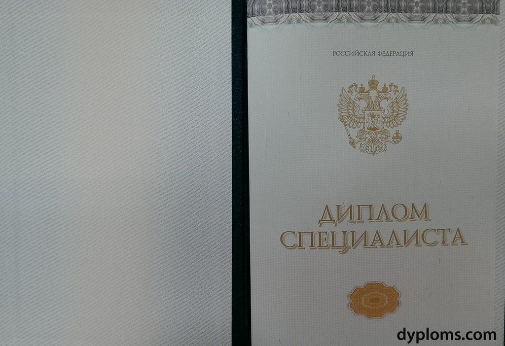 Дипломы в Пушкино Получите качественный документ быстро и надежно Дипломы в Пушкино Получите качественный документ быстро и надежно