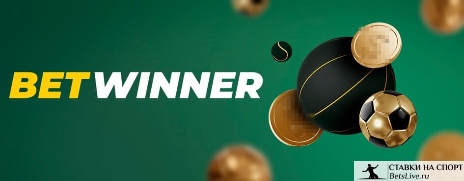 Guía completa de betwinner casino reseña, bonos y consejos