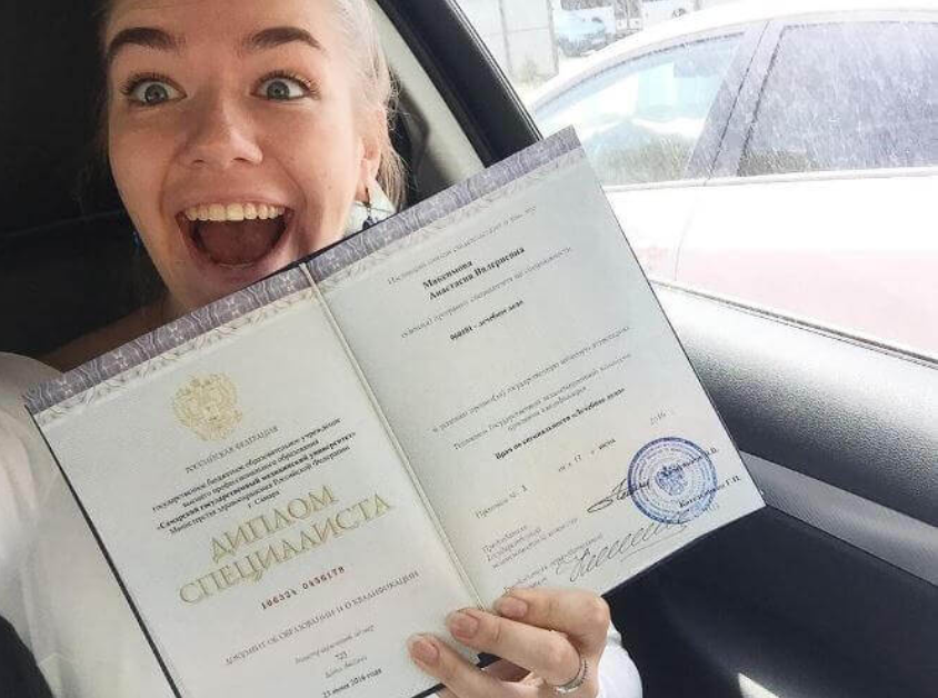 Купить диплом в Смоленске 4 Купить диплом в Смоленске 4