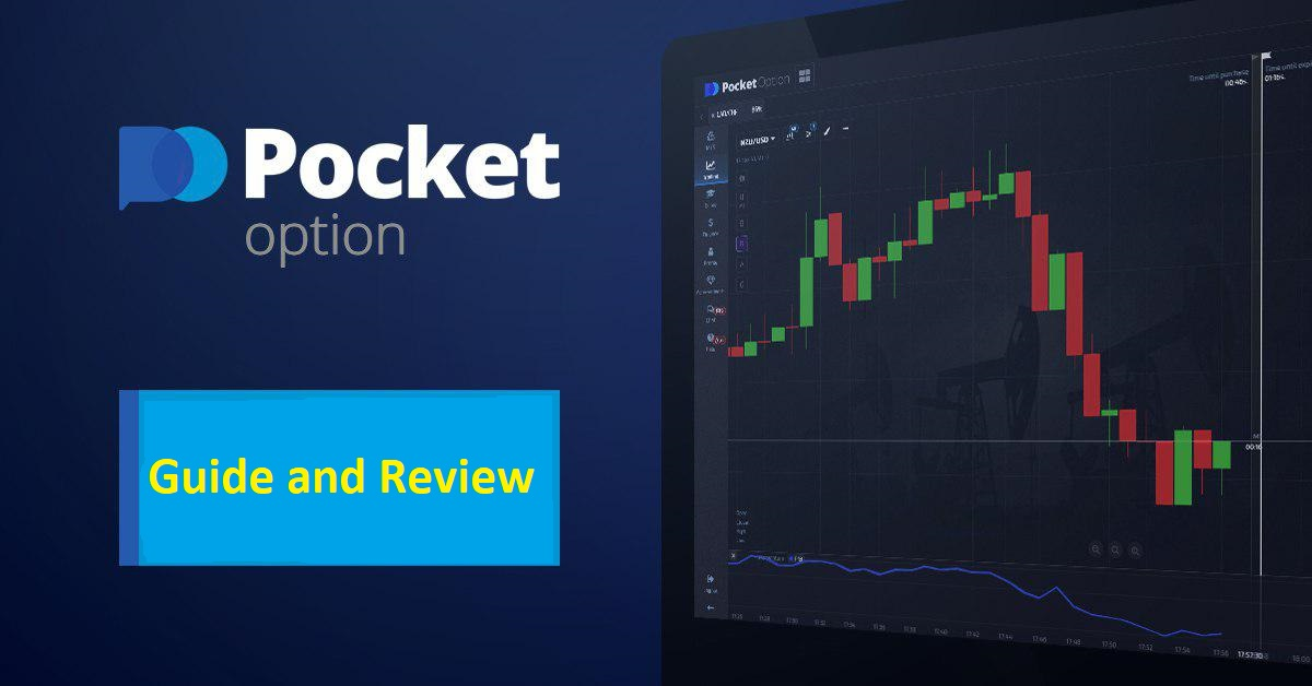 Comprehensive Guide to Pocket Option Platform