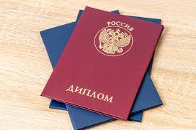 Диплом вуза купить Как сделать правильный выбор