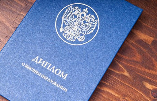 Как купить диплом менеджера все, что нужно знать 1075666954