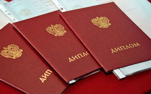 Как купить диплом менеджера все, что нужно знать 1075666954