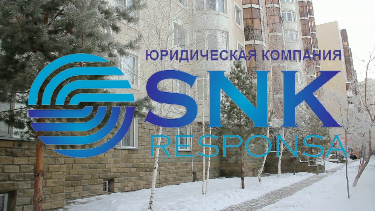 Юрист по трудовым спорам в Астане – профессиональная помощь