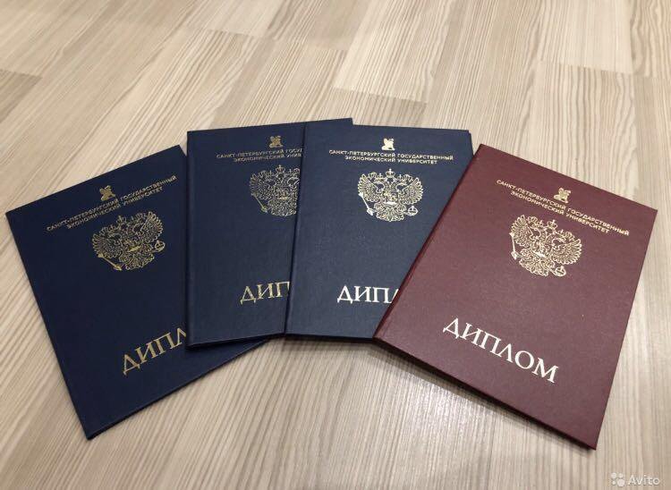 Купить диплом инструктора по фитнесу - Легально и быстро -584673123