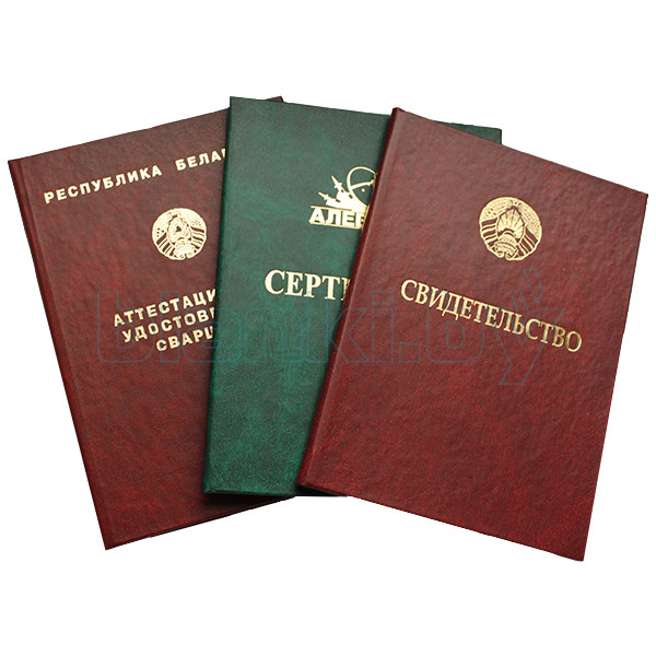 Купить диплом инструктора по фитнесу - Легально и быстро -584673123