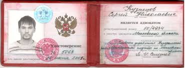 Купить диплом МУ им. Витте - качественные дипломы для успешной карьеры