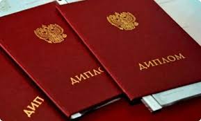 Купить диплом оптометриста Как сделать правильный выбор