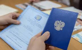 Купить диплом специального образования Ваш путь к успешной карьере