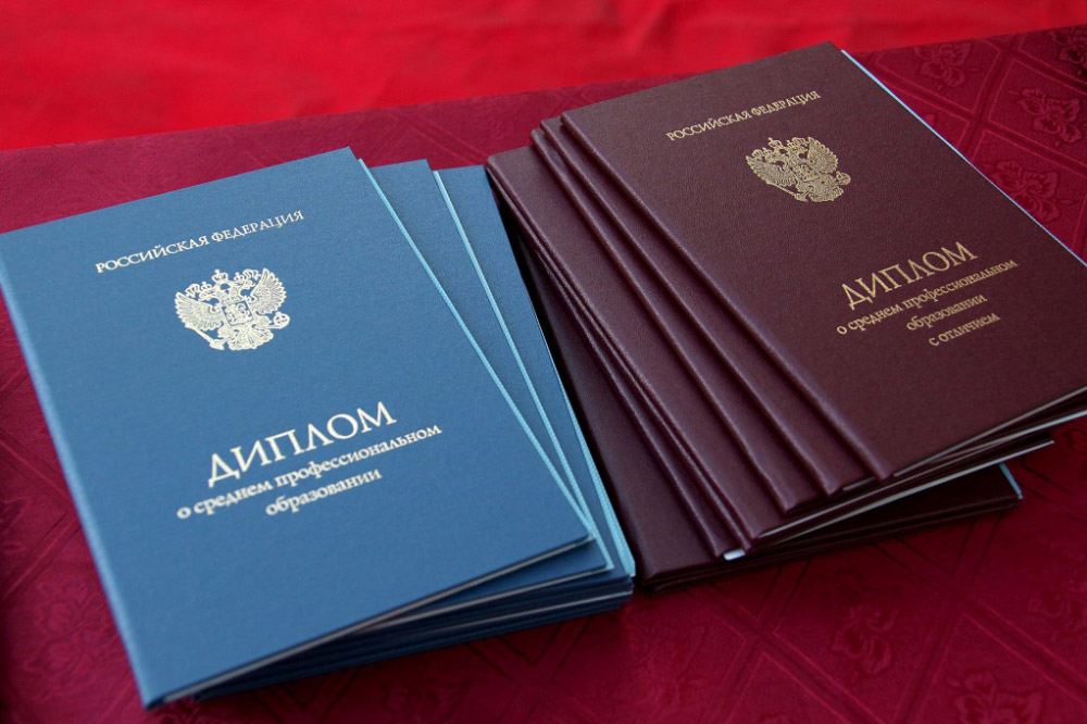 Купить диплом ТИУБ им. Демидова Гарантия качества