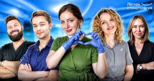 Сеть частных стоматологических клиник качество и доступность стоматологических услуг