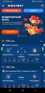 Explore the Best Betting Experience with Mostbet -1028266091 Explore the Best Betting Experience with Mostbet -1028266091