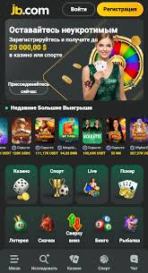 JB Casino App Download - Your Gateway to Exciting Gaming JB Casino App Download - Your Gateway to Exciting Gaming
