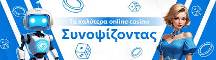 Οδηγός για το καλύτερο online καζίνο 1202299909