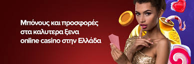 Online Casino Νομίμα Πώς να Παίξετε Ασφαλώς και Υπεύθυνα